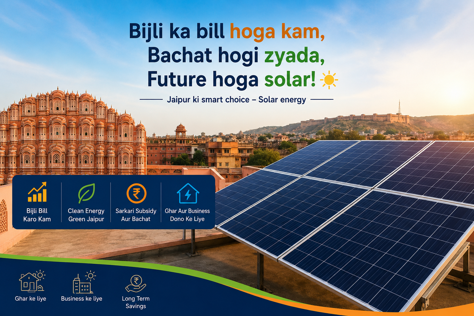 Best Solar company in jaipur